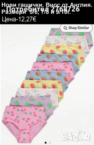 Нови дрехи, повечето внос от Англия, САМО Размер 7-8г, снимка 2 - Други - 45233837