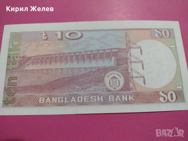 Банкнота Бангладеш-16098, снимка 4 - Нумизматика и бонистика - 30523881
