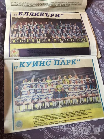 Футбол тетрадки със стари снимки на отбори и футболисти 