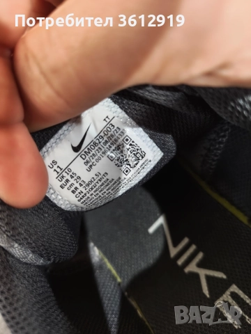 Nike маратонки 