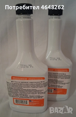 Добравка Johnsens Automatic Transmission 355ml 2 бр, снимка 2 - Аксесоари и консумативи - 53986185