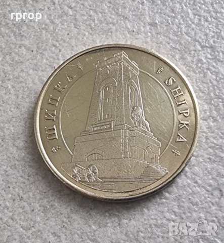 Монета. Плакет. България. Серия Открий България. Шипка., снимка 3 - Нумизматика и бонистика - 42403403