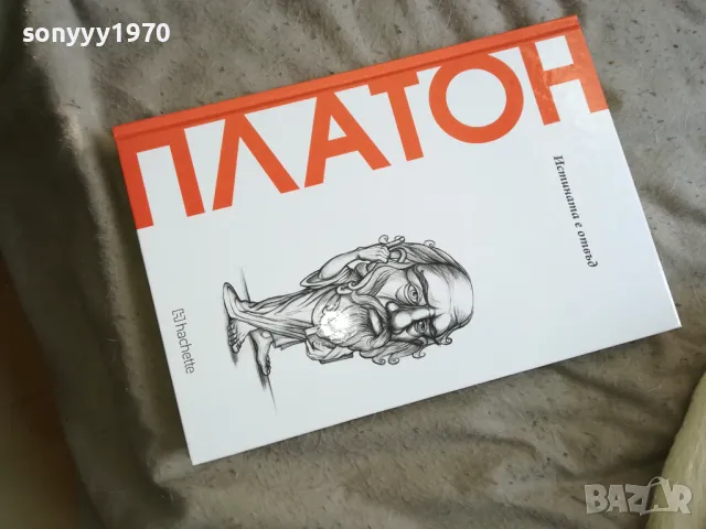 ПЛАТОН 2810241611