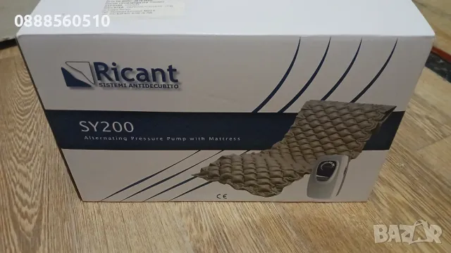 Анти Декубитален дюшек Намалена цена