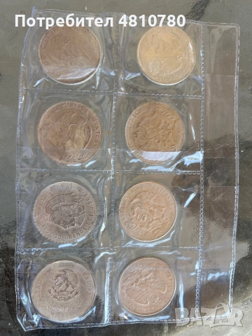 Мексиканско песос за колекционери или инвестиция