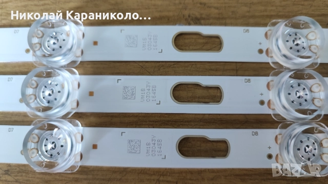 Продавам Power-BA43FA130,Main-KANT_SU2E_AU7000/BN9650990D,от тв SAMSUNG UE43AU7172U, снимка 11 - Телевизори - 52027678