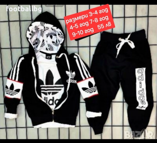 Страхотни детски комплекти ❤️ 🔝🔝сет от три части или две части, снимка 6 - Детски комплекти - 41635017