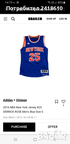 Adidas NBA Derrick ROSE New York # 25 I Mens Size S  ОРИГИНАЛ! МЪЖКИ  Баскетболен ПОТНИК!, снимка 2 - Спортни дрехи, екипи - 51483612
