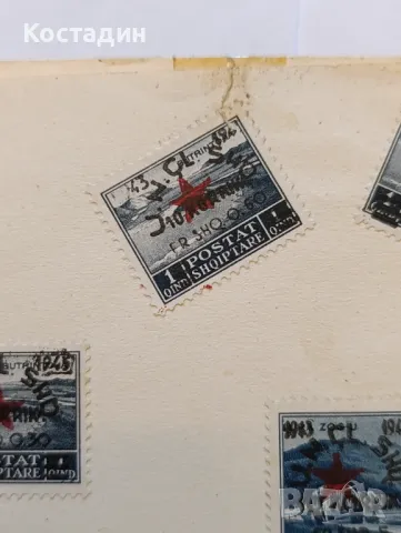 Пощенски марки Албания 1945, снимка 3 - Филателия - 48850234