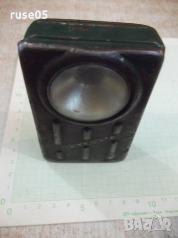 Фенерче "Светлина" старо от соца, снимка 8 - Други ценни предмети - 31804450