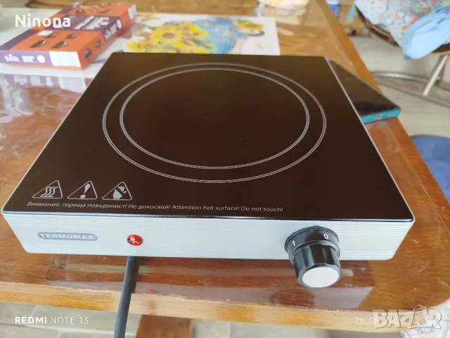 Котлон Термомакс, снимка 1