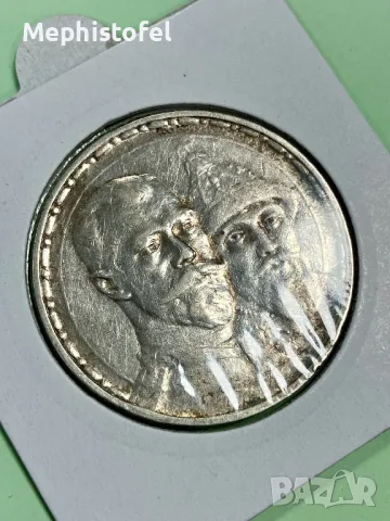 1 рубла 1913, Русия / Династия Романови - сребърна монета, рядка, снимка 3 - Нумизматика и бонистика - 48066842