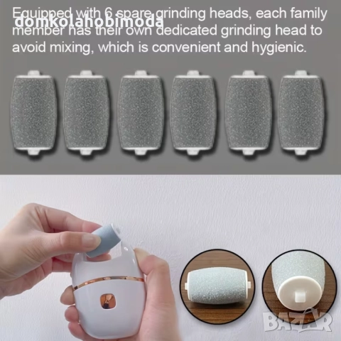 Акумулаторна електрическа пила за пети с 6 сменяеми глави, USB зареждане, бяло/златисто, снимка 5 - Електрически пили за пети - 52997523