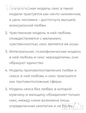 Метафорични карти- Обнажённые чувства/Разголени чувства , снимка 8 - Езотерика - 49352092