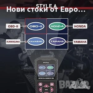 FXTUL M3-C диагностика на мотоциклети OBD2 скенер, съвместим с Yamaha, Honda... , снимка 5 - Аксесоари и консумативи - 54095276