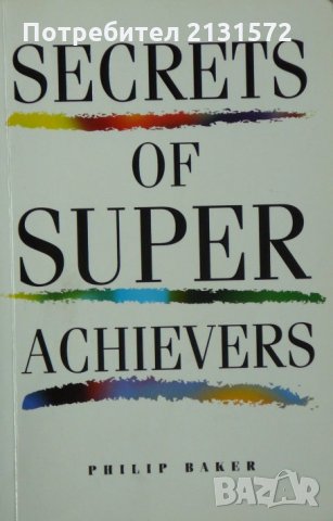  Secrets of Super Achievers - Philip Baker, снимка 1 - Други - 30190144