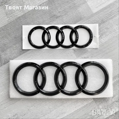 Емблема за Audi, снимка 6 - Аксесоари и консумативи - 48555458