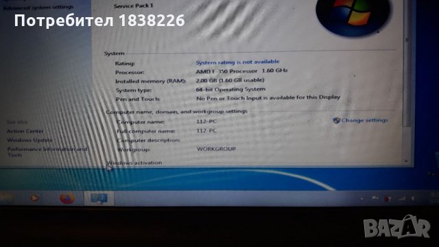 Лаптоп , снимка 4 - Лаптопи за дома - 32042655