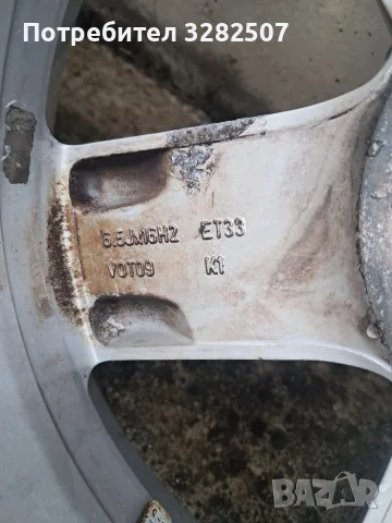 Джанти с гуми 16цола за Vw Tiguan, снимка 4 - Гуми и джанти - 56056799