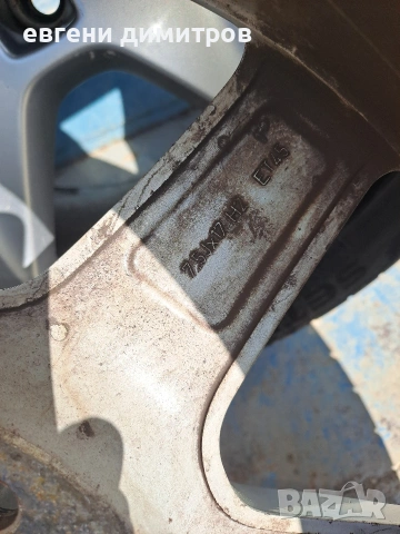 продавам 4бр летни гуми със алуминиеви джанти 17ц, бартер за 16ки, снимка 2 - Гуми и джанти - 54242576