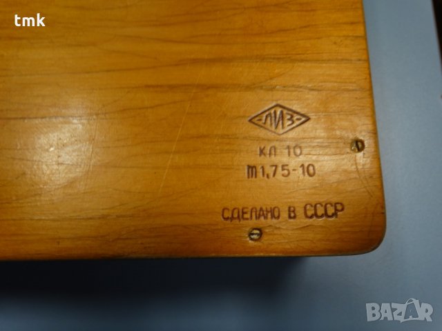 Модуломер - Нормаломер КЛ-10, снимка 10 - Други инструменти - 29137113