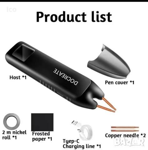 Нов модел с цветен дисплей апарат за точкова заварка Docreate , снимка 4 - Други машини и части - 51267616