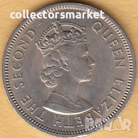 50 цента 1972, Хонг Конг, снимка 2 - Нумизматика и бонистика - 38501380