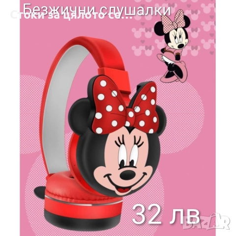 Безжични слушалки с Bluetooth - 5 модела, снимка 2 - Bluetooth слушалки - 51712095