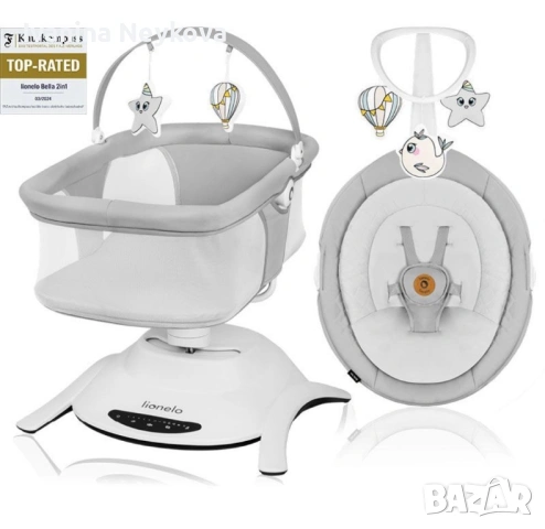 “Lionelo Bella 2 in 1” Бебешка люлка със седалка и кош