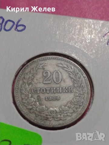 Монета 20 стотинки 1906 година-15138, снимка 3 - Нумизматика и бонистика - 30398373