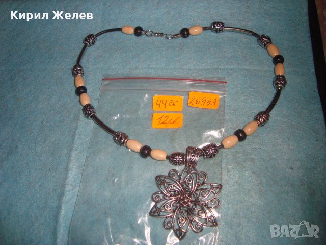 КРАСИВО СРЕБРИСТО ФЕШЪН АРТ КОЛИЕ - МЕДАЛЬОН ЦВЕТЕ 26943