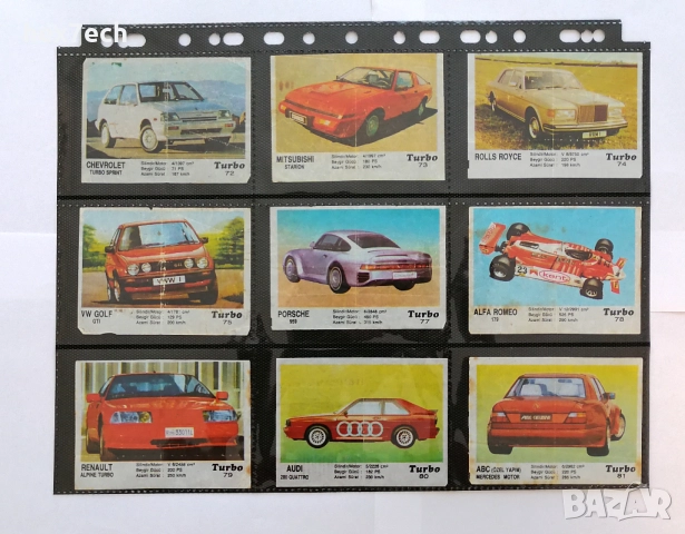 ❤️ ⭐ Лот картинки Турбо 54 броя с листите ⭐ ❤️, снимка 3 - Колекции - 51575758