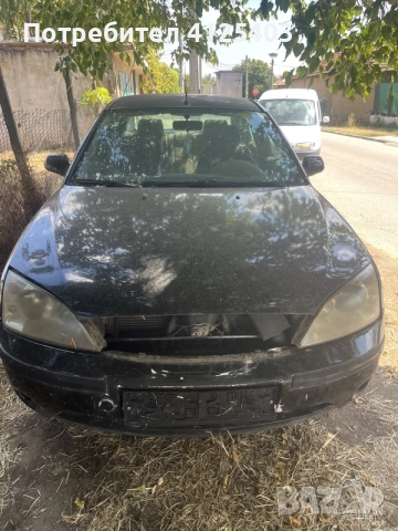 Ford Mondeo 2.0, снимка 4 - Автомобили и джипове - 55841813