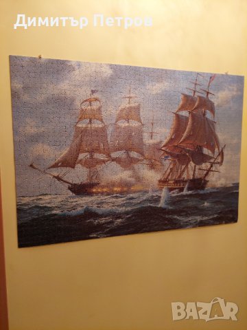 Продавам наредени и залепени пъзели на кадастрон