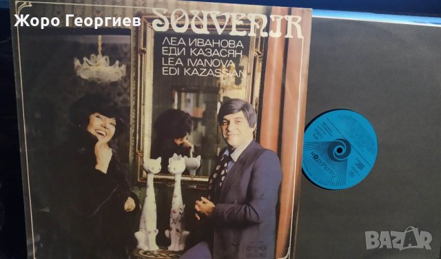 ЛЕА ИВАНОВА - Сувенир 1982 ,абсолютно нова плоча 