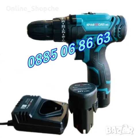 Акумулаторен винтоверт 24V 6Ah с 2 скорости, 2 батерии и накрайници, снимка 3 - Винтоверти - 49628373