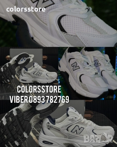 Мъжки маратонки New Balance/BR220p