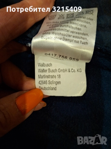 Klepper Ново немско мъжко зимно яке , снимка 7 - Якета - 52424023