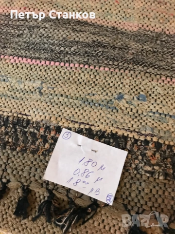Тъкана черга различни, снимка 8 - Антикварни и старинни предмети - 54156393