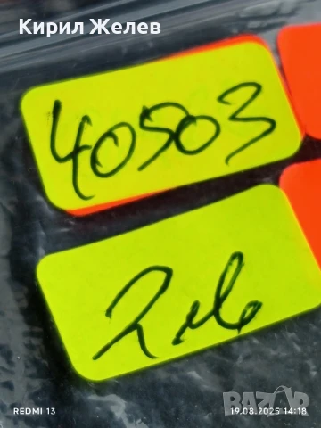 Монета 3 копейки 1970г. СССР рядка за КОЛЕКЦИЯ ДЕКОРАЦИЯ 40503, снимка 6 - Нумизматика и бонистика - 51417033