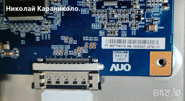 Продавам Power-LGP37-10SLPBAU,лед ленти 17337T06004-5,t.con-31T12-C04 T315HW05 тв.LG-37LE5500-ZA , снимка 12 - Телевизори - 38970927