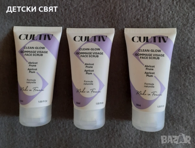 Нов ексфолиант за лице CLEAN-GLOW