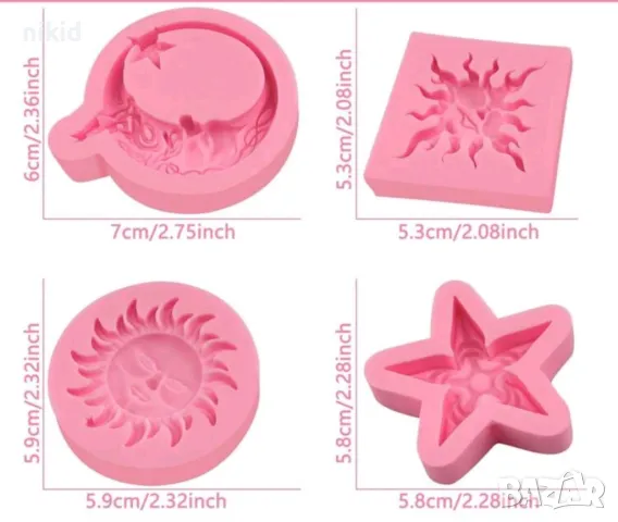 Слънце луна звезда 4 вида силиконов молд форма фондан шоколад гипс декор, снимка 5 - Форми - 50103768