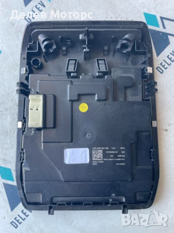 Преден плафон 5H0959561BB от Seat Leon Sportstourer Xcellence 2. 0TDI, 4x4, 150 кс. , двигател DTT, снимка 2 - Части - 51063595