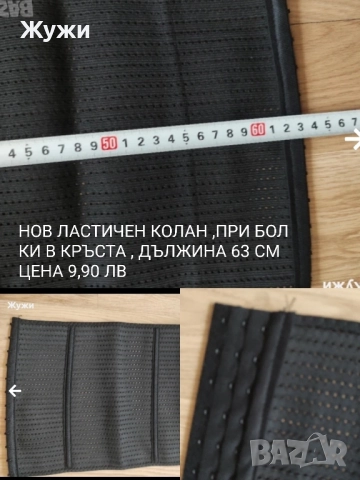 РАЗЛИЧНИ НОВИ стоки за дома, снимка 14 - Картини - 49461271