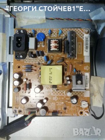  22PFH4000-88 715G6947-M01-000-004Y 715G6863-P01-001-00 2M LBM215P1304-BA-2(HF)(0)  TPM215HW01, снимка 5 - Части и Платки - 30975302