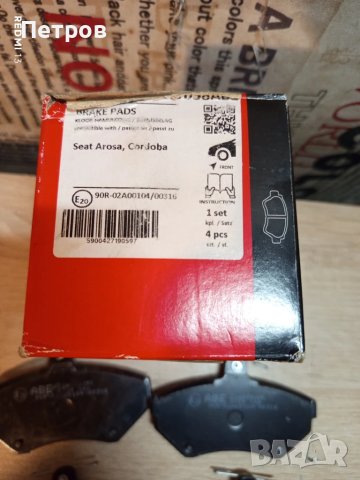 Накладки за SEAT Arosa, снимка 3 - Части - 51107112