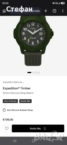 Три часовника Diesel, Timex и Garmin Lily Sport, снимка 9 - Мъжки - 56207687