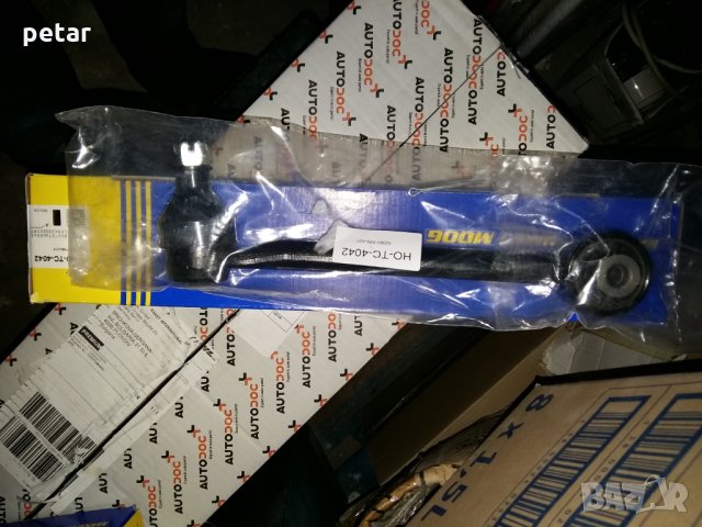 Носач напречен хонда акорд заден(Honda accord) , снимка 3 - Части - 29429589