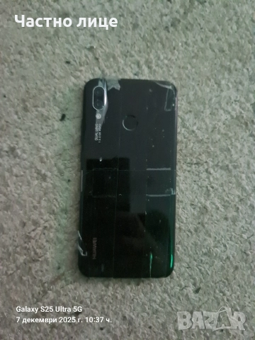 Samsung s9 plus, Huawei p20 lite, IPhone SE. , снимка 6 - Samsung - 51135680